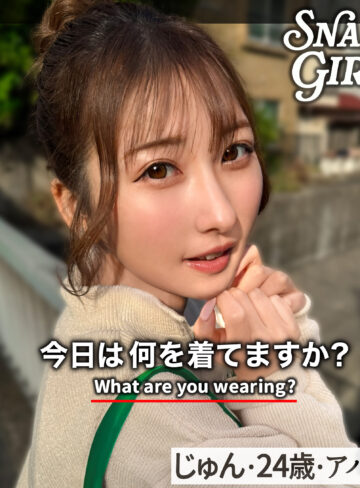 【grsp039】じゅん｜末広純【ぎがdeれいんSP】