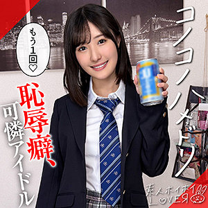 【hhl172】HARURU｜[actress_name]【素人ホイホイLOVER】