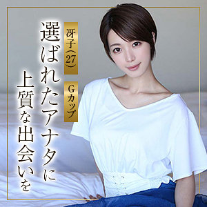 【himemix440】冴子｜君島みお【妄想機動隊】