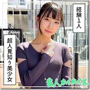 【hoi431】伏見｜[actress_name]【素人ホイホイZ】