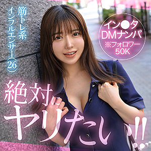 【hut028】ベル｜[actress_name]【素人ホイホイHunt】