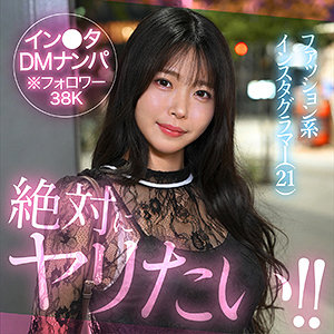 【hut029】aokao｜青坂あおい【素人ホイホイHunt】
