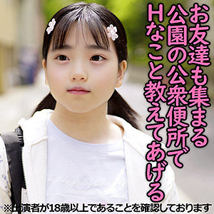 【j002】Yちゃん（仮名）｜[actress_name]【ちび故障】