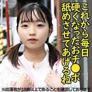 【j004】S2ちゃん（仮名）｜[actress_name]【ちび故障】