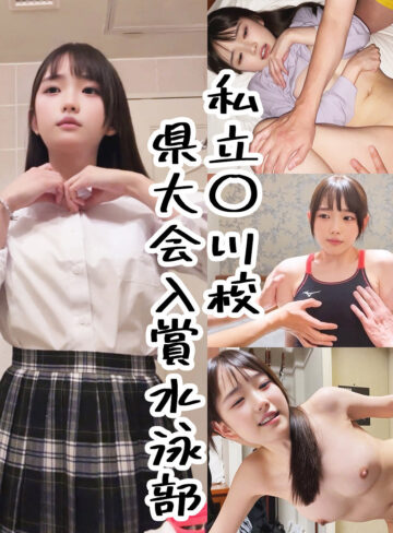 【m006】あおちゃん｜[actress_name]【ゆず故障】