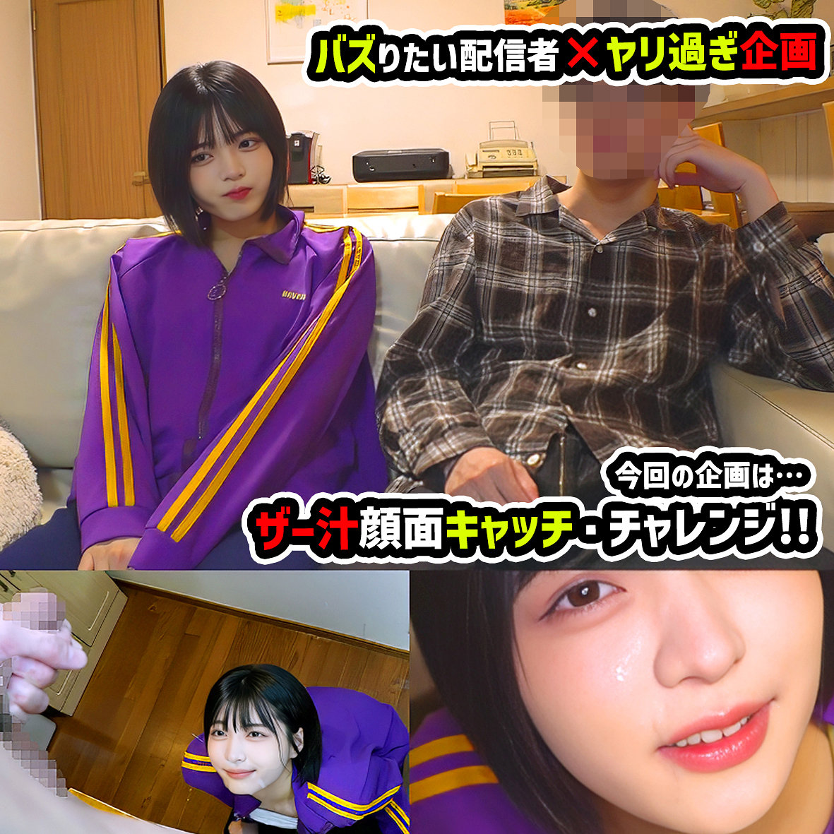 【mblu005】ゅみ｜[actress_name]【素人めえめえ 青】