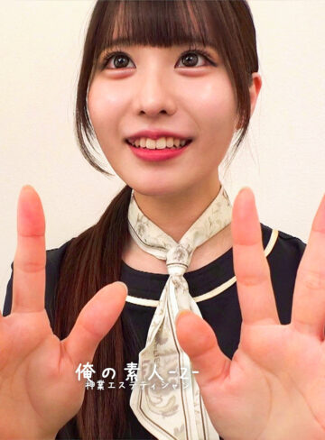 【orecz663】ひかりさん｜[actress_name]【俺の素人-Z-】