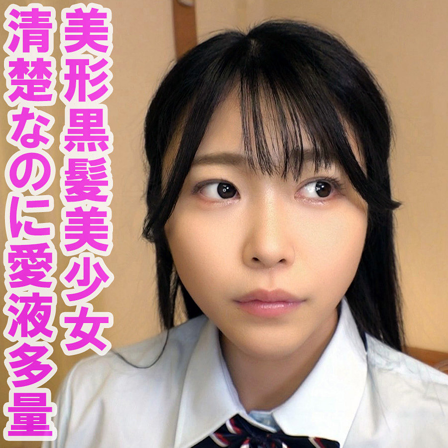 【orev169】葵｜[actress_name]【俺の素人-Z-】
