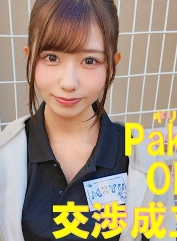 【pai204】MIYU｜[actress_name]【素人ぱいぱい】