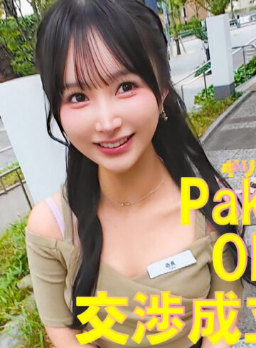 【pai250】かな｜[actress_name]【素人ぱいぱい】