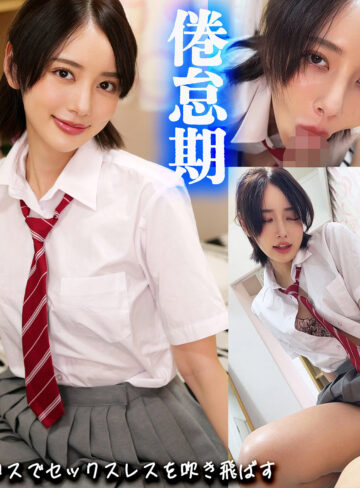 【smjx354】かんな｜美咲かんな【素人ムクムク-X-】