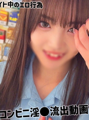 【smuc190】MoA｜若月もあ【無垢】