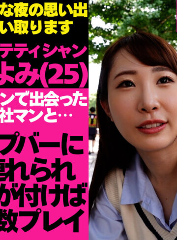 【tgbs003】きよみちゃん｜五十嵐清華【Tokyo Girls Bad Night～トーキョーガールズバッドナイト～】