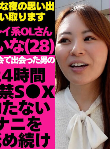 【tgbs005】れいなさん｜宗像れな【Tokyo Girls Bad Night～トーキョーガールズバッドナイト～】