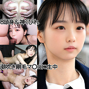【y110】UZちゃん（仮名）｜[actress_name]【ゆず故障】