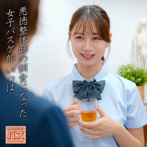 【debz057】いつは｜[actress_name]【電影シロウト-バズ-】