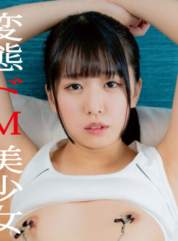 【ends327】ホナミ｜[actress_name]【援堂山】