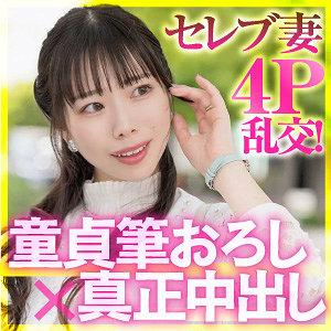 【ewdx618】こづえ｜美波こづえ【E★人妻DX】