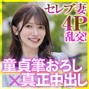 【ewdx620】るう｜RUU【E★人妻DX】