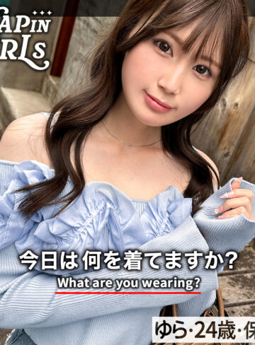 【grsp040】ゆら｜水乃なのは【ぎがdeれいんSP】