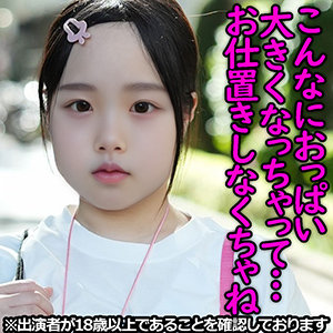 【j005】Rちゃん（仮名）｜[actress_name]【ちび故障】