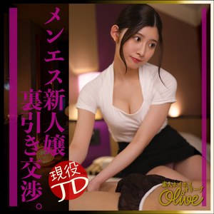 【olv021】mia｜[actress_name]【素人ホイホイOlive】