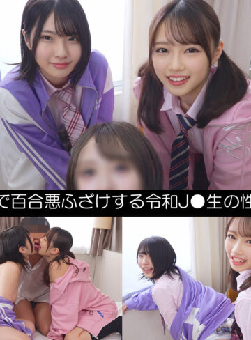 【oshi019】ひまり＆める｜桃瀬ひまり,小日向める【おしるこん】