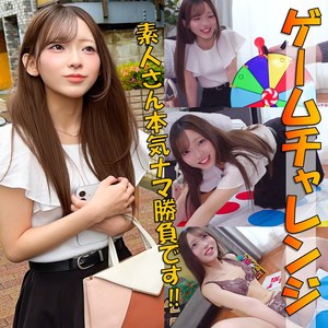 【pai479】ねね｜[actress_name]【素人ぱいぱい】