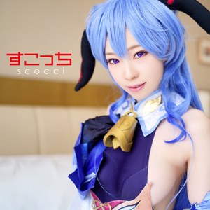 【scoh080】ありさ 3｜[actress_name]【スコッチ】