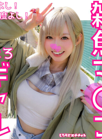【srh988】りんちゃん｜一ノ瀬恋【しろうとエチチ.ch】