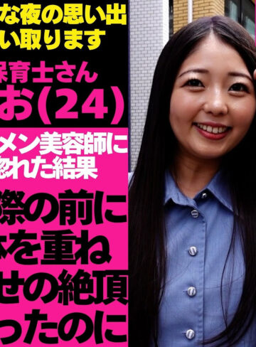 【tgbs007】りおさん｜泉りおん【Tokyo Girls Bad Night～トーキョーガールズバッドナイト～】