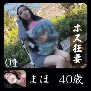 【ymtk145】まほ｜[actress_name]【やみつき熟女】